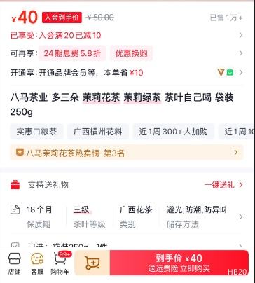 ������ҵ ������ ���򻨲� �����̲� ��װ250g�Ż�֤��