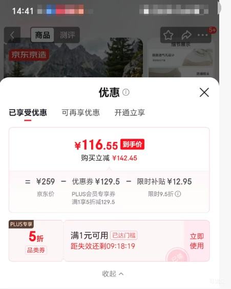 �������� ѩ�� �����ɽЬ �п� �ڰ� 41�Ż�֤��