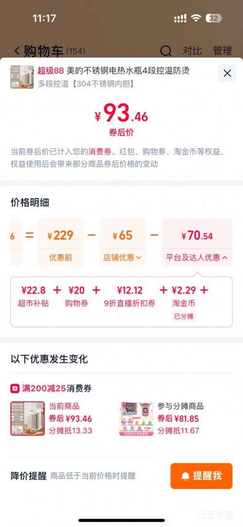 88VIP������ ����ˮƿ 304������ڵ� ��ο��� ���´����� ȫ�Զ����� MK-SP50Colour201�Ż�֤��