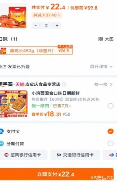 ������Ѭ���� 450g ���¿� �����ز� �����װ�Ż�֤��