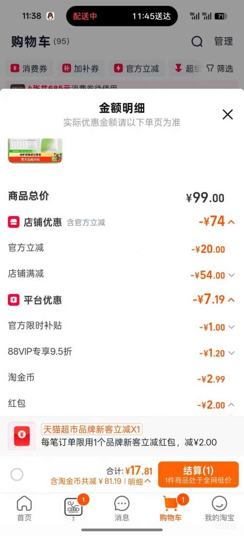 ���¿͡��ٽ��ۡ��콵���88VIP��Dr.Yu ���� ά����ԭB5�ٰ��ػ�������Ĥ 6Ƭ�Ż�֤��