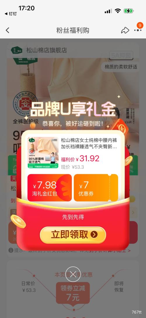 �콵�����ɽ�޵� Ůʿ�����������ǿ� �½��� 3��װ�Ż�֤��