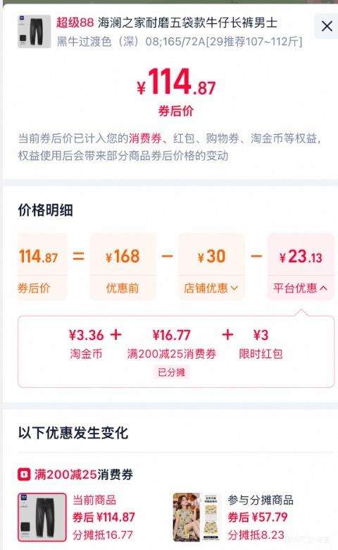 88VIP���ٽ��ۣ�����֮�� ���ļ�Ϊ ˮϴè��ֱͲţ�п� �� 26���ļ��¿��Ż�֤��