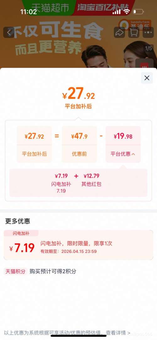 �ٽ��ۡ��콵���ʥ���� ����ʳ��֤���ʼ��� 30ö ��ɳ���Ͼ� ������Ż�֤��