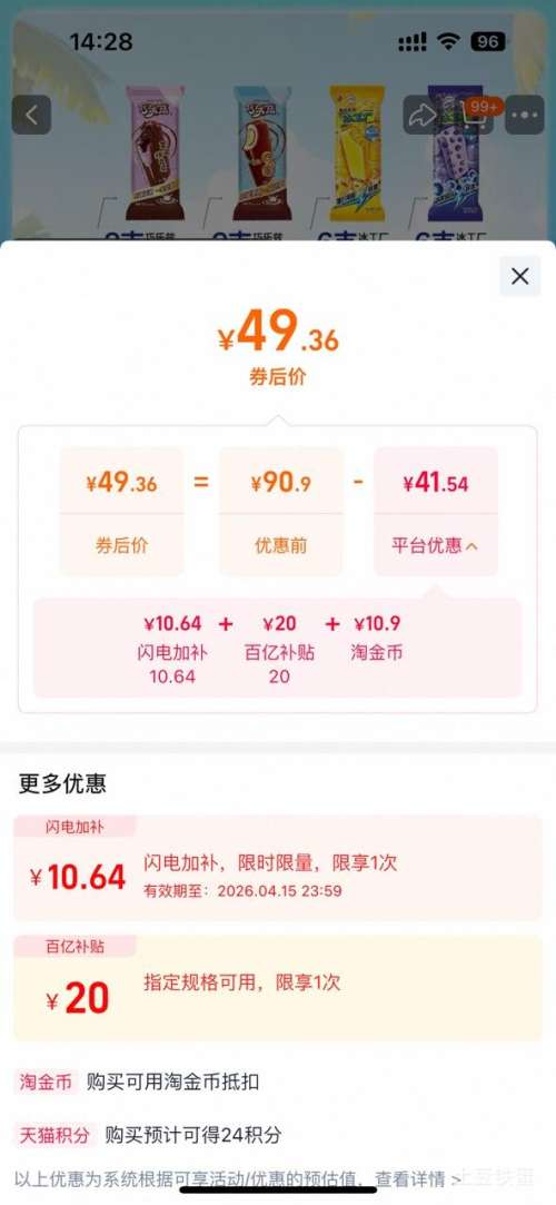 ���� �����ȱ���� 50֧������ 3290g�Ż�֤��