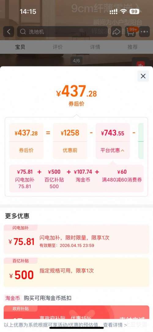 ������88VIP���綯���¼�ң��������̨���ܳ����������Զ�ɹ���¸� V8-Z�����+18�������Ż�֤��