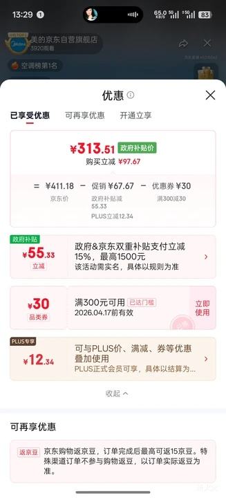 ���� ���˲ݰ�˯2.0 MAX ����� һ����װ ֱ����Ƶ һ����Ч ����� ����ң���Ż�֤��