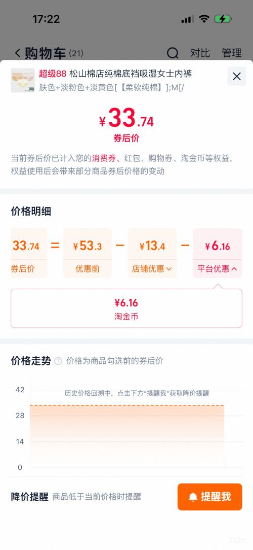 �콵�����ɽ�޵� Ůʿ�����������ǿ� �½��� 3��װ�Ż�֤��