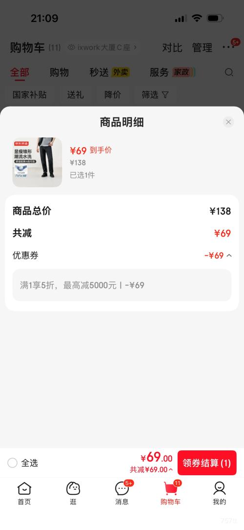 �������� ţ�п��� �ļ��¿� �Ը����� ���г��� �Ż�֤��