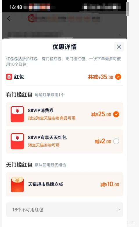 88VIP��CPB ����֮Կ ���ɽ���� 125ml�Ż�֤��