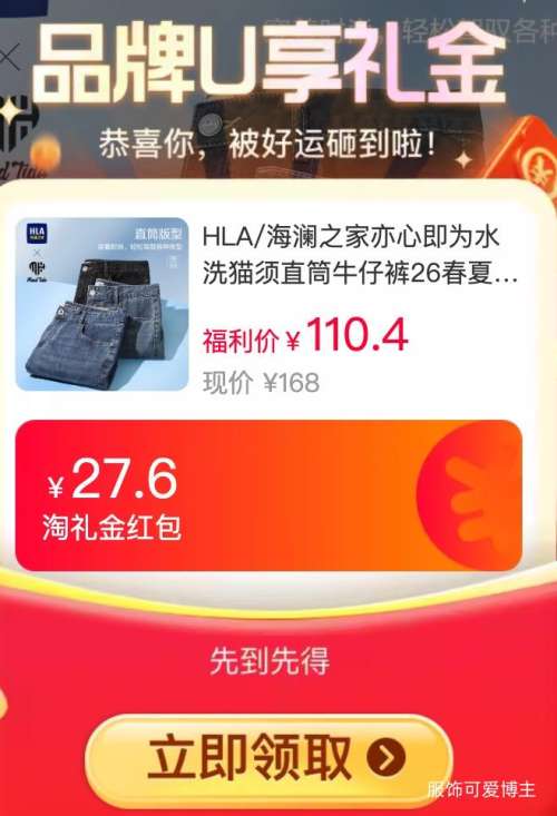 88VIP���ٽ��ۣ�����֮�� ���ļ�Ϊ ˮϴè��ֱͲţ�п� �� 26���ļ��¿��Ż�֤��