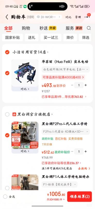 Hbada �ڰ׵� P2 Pro �������� �޽����Ż�֤��