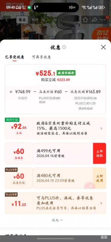 Hbada �ڰ׵� P2 Pro �������� �޽����Ż�֤��