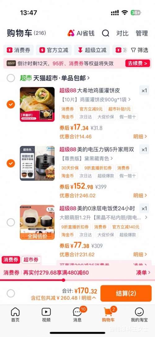 �ٽ��ۣ����� 5����ѹ���� ˫���๦�ܸ�ѹ���緹�� ���� ��ڲ���ɫ�Ż�֤��