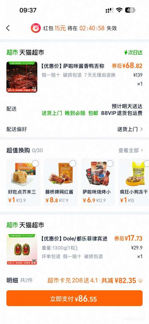 ������ ����Ѽ�� 500g �����ز��Ż�֤��