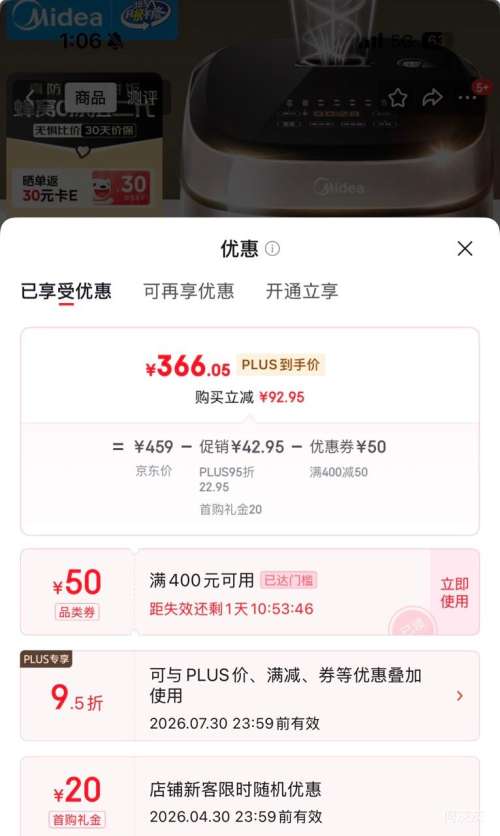 PLUS������ MB-HC459S �緹�� 4�� IH��ż��� 0Ϳ���Ż�֤��