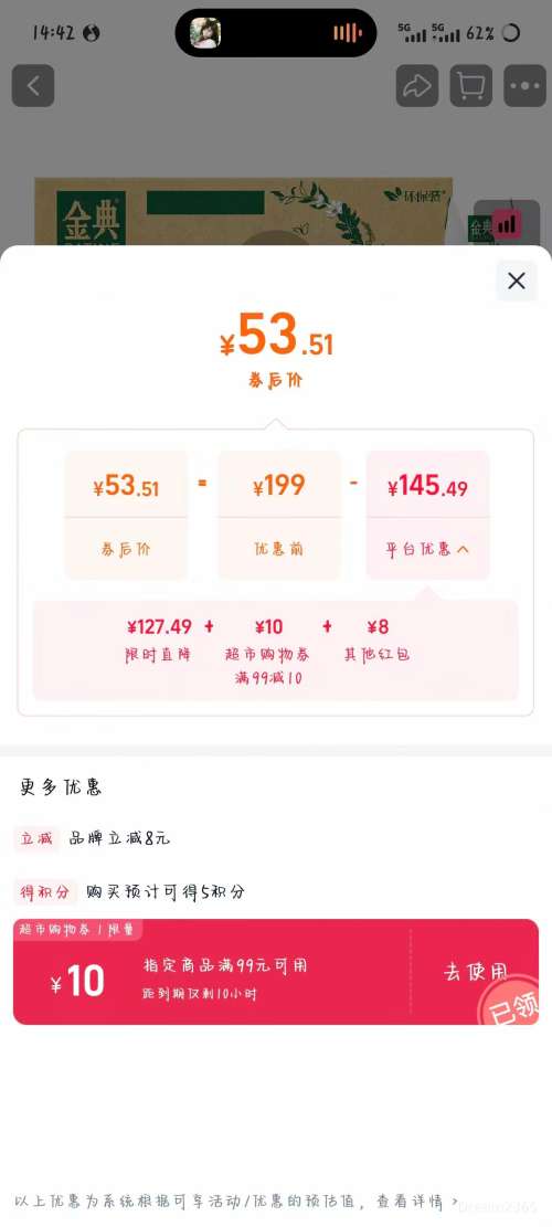 �������콵������� ��䴿ţ��3.6g���� 250ml*24��*1���Ż�֤��