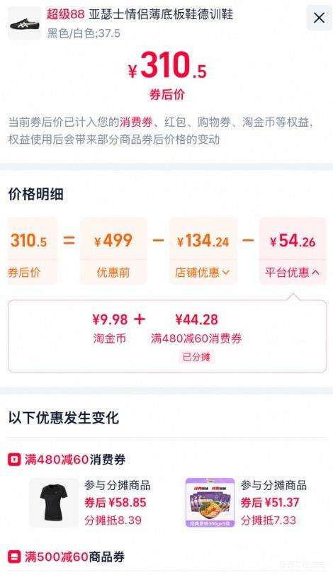 88VIP��ASICS ��ɪʿ TSG-110 ���±��װ�Ь ��ѵЬ �˶���������Ь�Ż�֤��