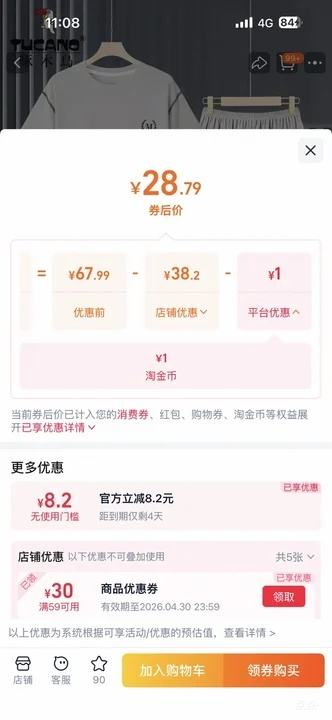 ��ľ�� ��ʿ�ļ�����̿�˯�� ������ɼ�Լ�Ҿӷ��������Ż�֤��