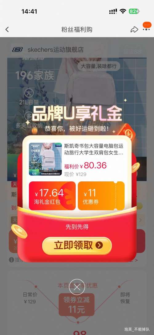 88VIP���콵���˹���� ���������԰� �˶�����˫��� Ů�����и����������Ż�֤��