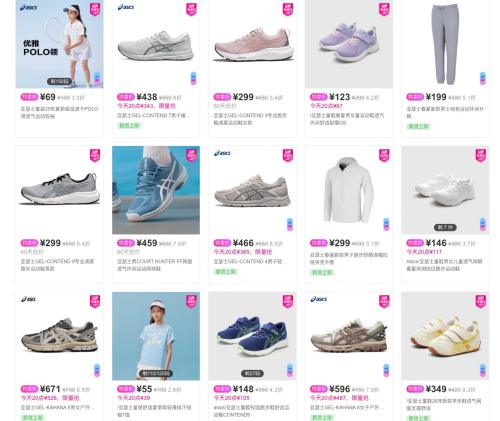 20�㡢�������ΨƷ�� 419Ʒ�������� ��ɪʿASICSר���Ż�֤��