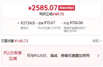 PLUS��antgamer ���ϵ羺 ��ʾ�� ANT272ZQE 280Hz 26.5Ӣ���Ż�֤��