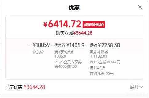 �ٽ��ۡ�PLUS���˼ҼҾ� ��ʽ���ţ�綯����ɳ�� 6516 ���� 3.13M ��ɫ�Ż�֤��