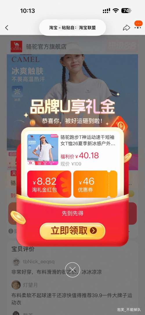 88VIP���콵������� T���˶��ٸɶ���ŮT�� 26�ļ����л���ͽ����ɽ�ٸ�  �޼ʰ�  �Ż�֤��