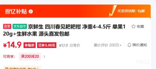 �ٽ��ۣ������� �Ĵ������ҰҸ� ����4-4.5�� ����120g+����ˮ�� Դͷֱ�������Ż�֤��