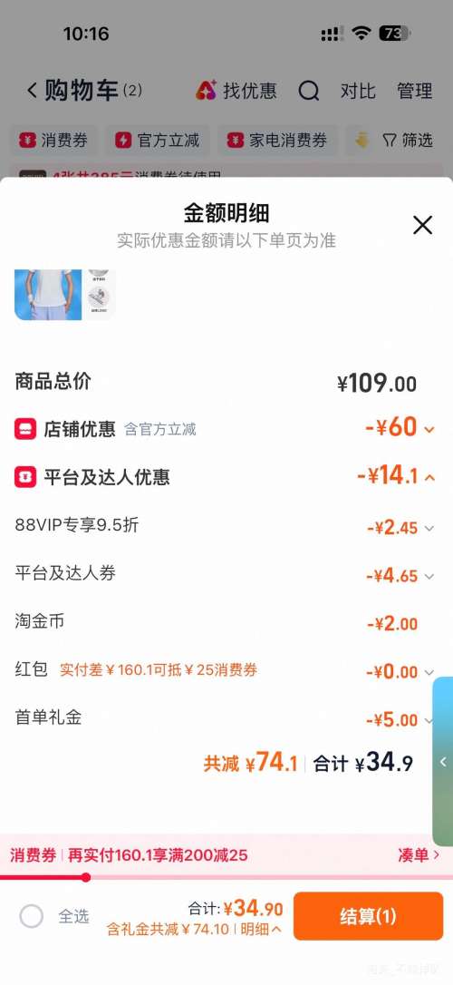 88VIP���콵������� T���˶��ٸɶ���ŮT�� 26�ļ����л���ͽ����ɽ�ٸ�  �޼ʰ�  �Ż�֤��