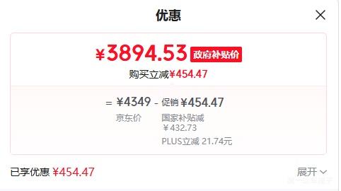 �������ٽ��ۡ�PLUS��Hisense ���� 27Ӣ����ʾ�� 27GX 320Hz�Ż�֤��