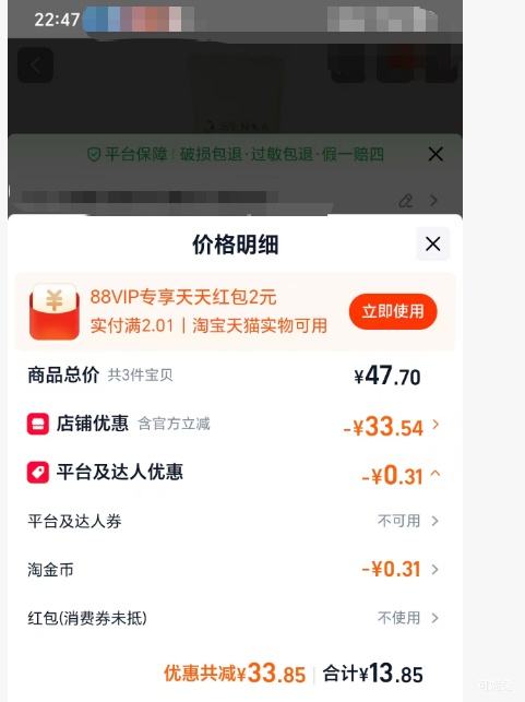 SENKA ɺ�� ϴ���� ѧ����ౣʪ������� 50g*3�� �Ż�֤��