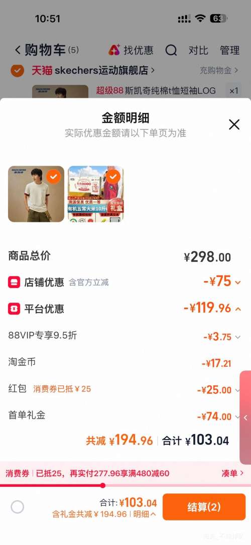 �ٽ��ۡ��콵���88VIP��˹���� ����T������ 2026�ļ���Ʒ ��Ů�� LOGOӡ�� Բ����ɴ�������Ż�֤��