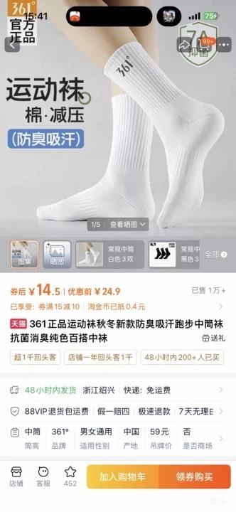 361��Ʒ �˶��� 3˫�Ż�֤��