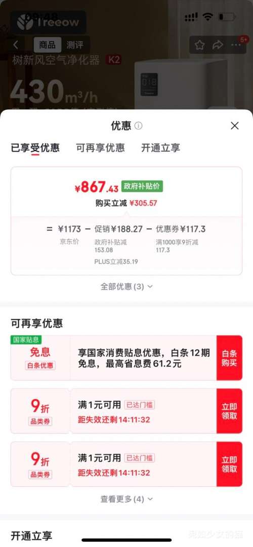 PLUS���ٽ��ۣ����·� K2 ���������� ����ȩ��ζ�Ż�֤��