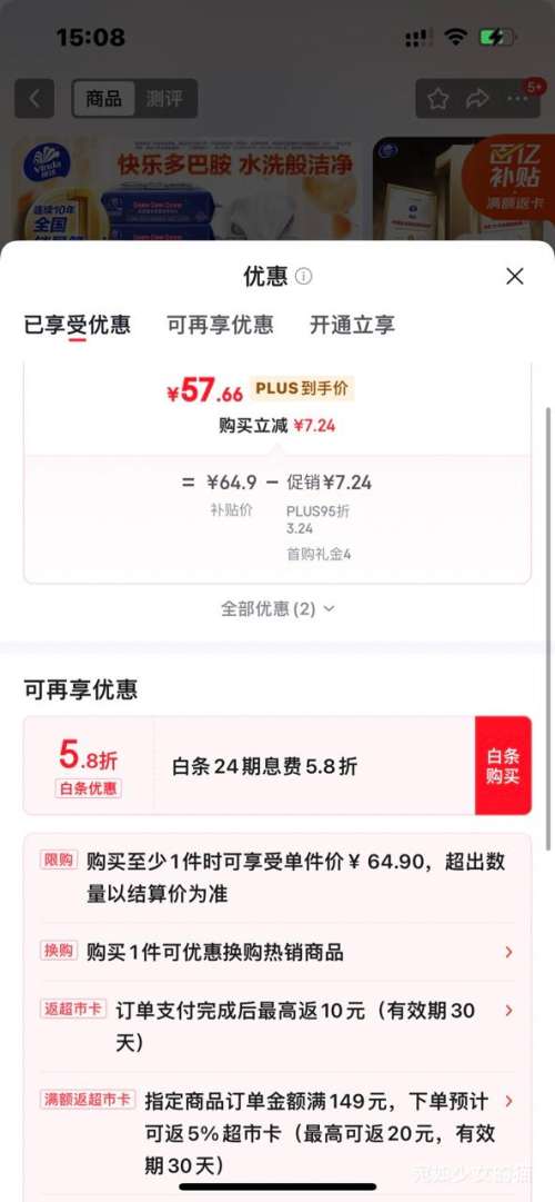 �ٽ��ۣ�ά�� ʪ��ֽ ��ͥװ60Ƭ*12�� RO��ˮ��Ͱ� �Ż�֤��