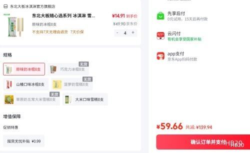 ������� ����ѡϵ�� ����� ԭζ�̱��� 8֧�Ż�֤��