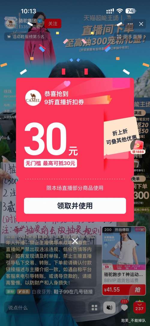 88VIP���콵������� T���˶��ٸɶ���ŮT�� 26�ļ����л���ͽ����ɽ�ٸ�  �޼ʰ�  �Ż�֤��