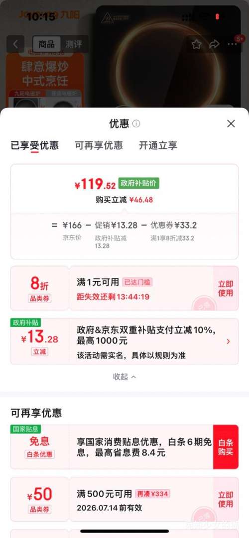 ���� ���¯ ���õ���� C22S-N636 2200W һ������ ��ʱ �������������Ż�֤��