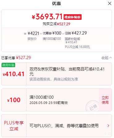 �ٽ��ۣ������� ��ħ��2.0 14�� 636ultra SJ43HB00KC ϴ����Ż�֤��