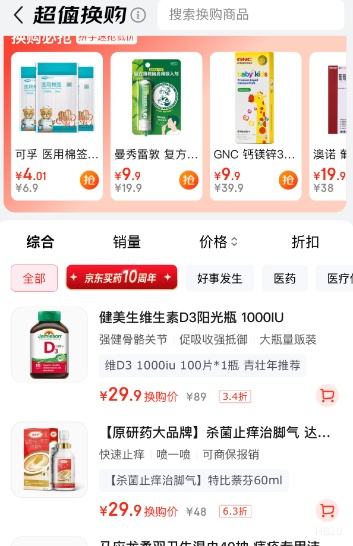 �軻��������� �����ر����������� 60ml ����ר��ֹ����Ƥ�����Ⱦҩ�Ż�֤��