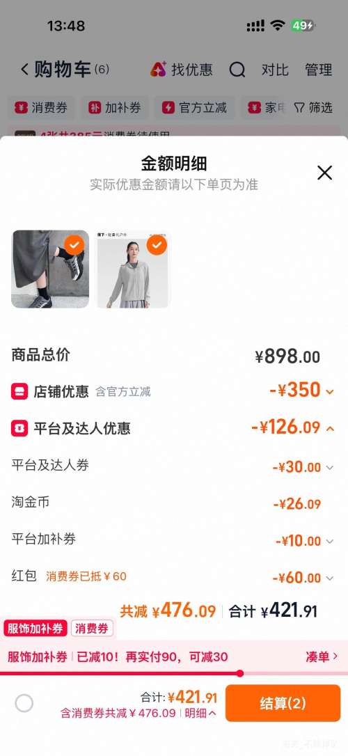 �콵���88VIP���ٽ��ۣ�˹���� ��ɽЬ 2026������Ʒ ��ɽͽ��Ь ��ĥץ�� ��׻����Ż�֤��