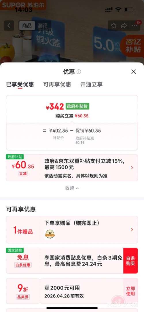 �ղ��� Q5 ȼ���� ˫�� 5.0KW����� һ����Ч �ֻ�������� ȫ���� ��Ȼ���Ż�֤��