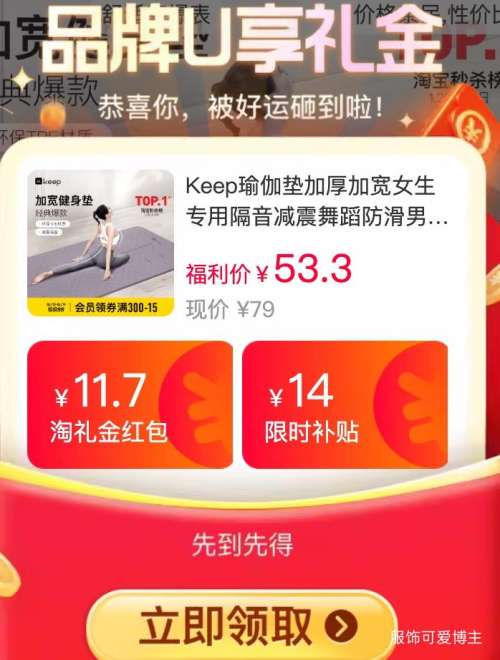 �콵���Keep �����٤�� ��צ����׼�ѵ�������� �Ӻ���� �Ż�֤��