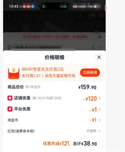 ���� ����Ь һ�ŵ� ��ʿ�˶�����Ь ����� 39�Ż�֤��