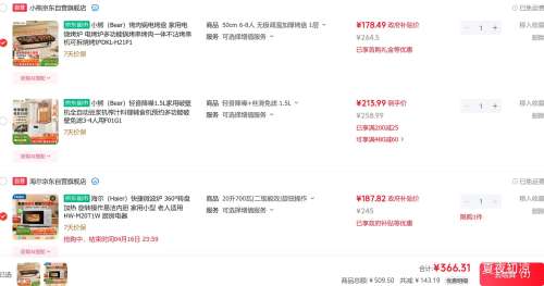 �ٽ��ۣ����� ���΢��¯ HW-M20T1W 360��ת�̼��� ��ת�����׽��ڵ��Ż�֤��