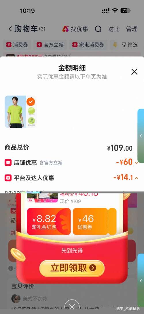 88VIP���콵������� �ܲ�T�� �ٸ������ļ�͸�����⽡���������� �����Ż�֤��