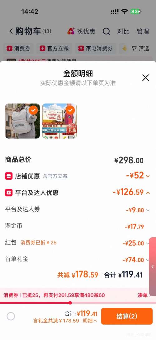 88VIP���콵���˹���� ���������԰� �˶�����˫��� Ů�����и����������Ż�֤��