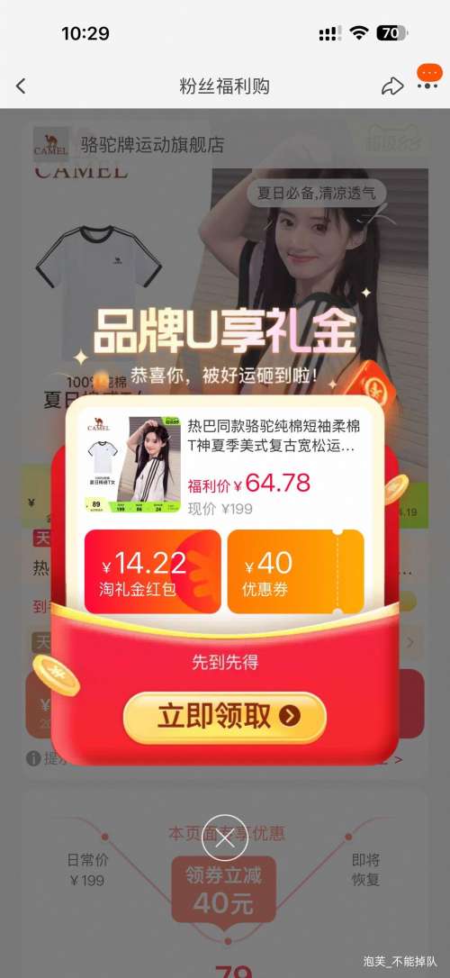 88VIP���콵������� ���޶���T�� �ļ���ʽ���ſ����˶����� Ů���Ż�֤��