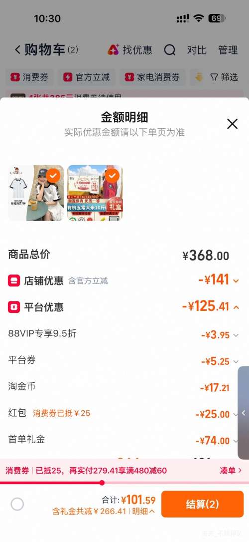 88VIP���콵������� ���޶���T�� �ļ���ʽ���ſ����˶����� Ů���Ż�֤��